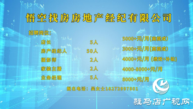 高校畢業(yè)生們！這場“就”在金秋“職”面未來專場直播帶崗 不容錯過！